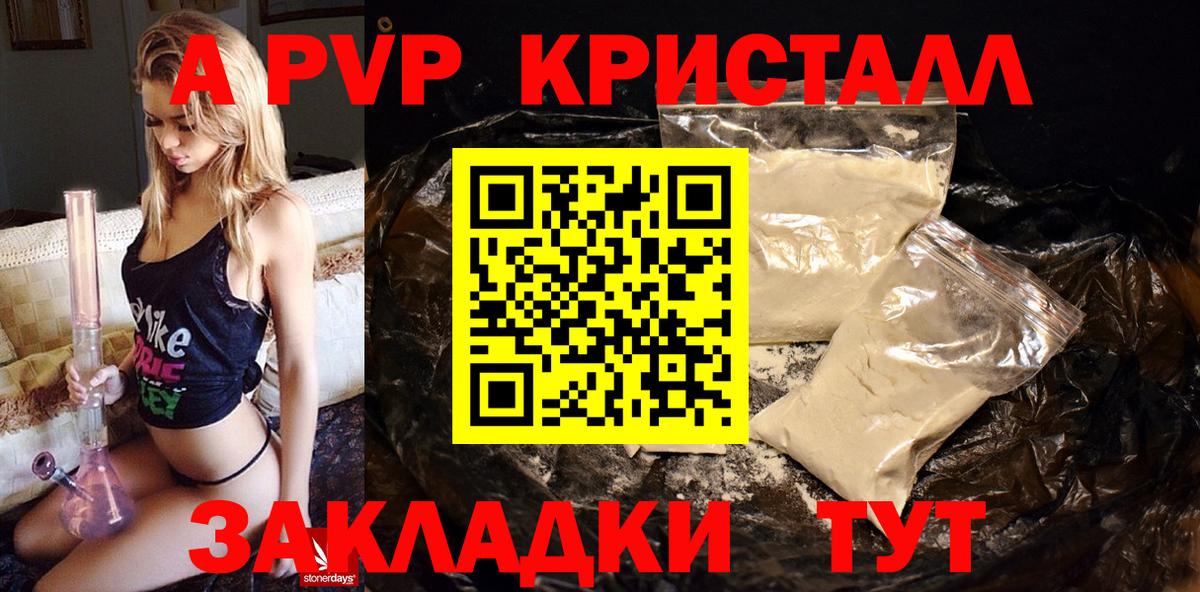 ГАШ Рославль
