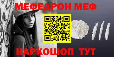 прущие крисы Пенза