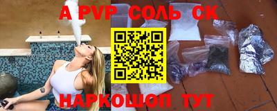 MDMA Пугачёв