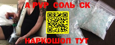 прущие грибы Пыть-Ях