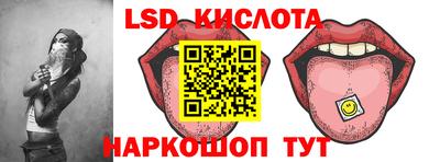 спиды Пушкино
