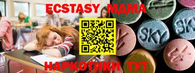 MDMA Пугачёв