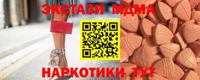 спиды Пушкино