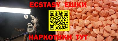 MDMA Пугачёв