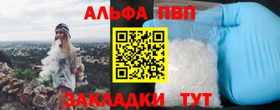 соль курить ск Первоуральск