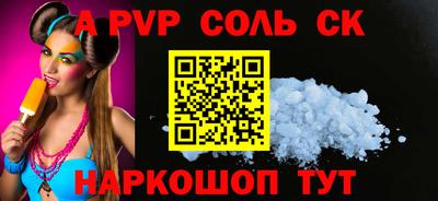 прущие грибы Пыть-Ях