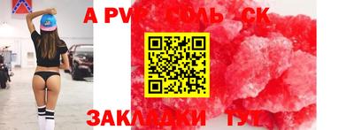 MDMA Пугачёв