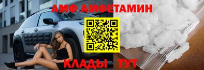 спиды Пушкино