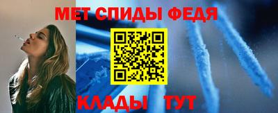 спиды Пушкино