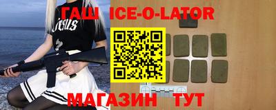 спиды Пушкино
