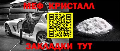 прущие крисы Пенза