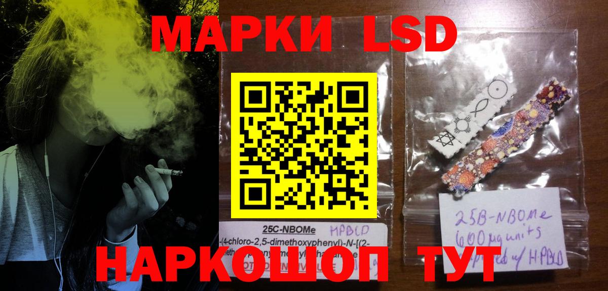 LSD-25 экстази  Вход с VPN  ЛСД экстази кислота  Рославль  LSD-25 экстази ecstasy 