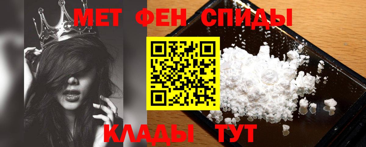Рославль  Метамфетамин пудра  Метамфетамин пудра  Вход с VPN 