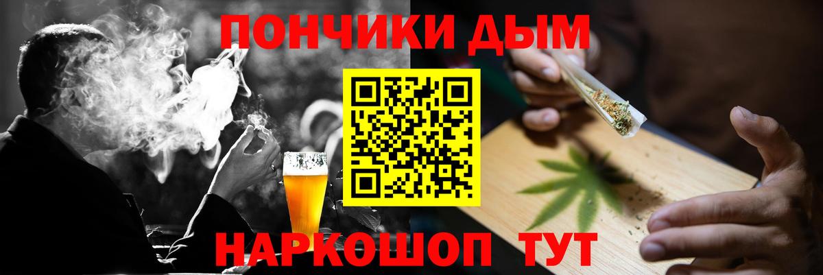 Марихуана планчик Рославль